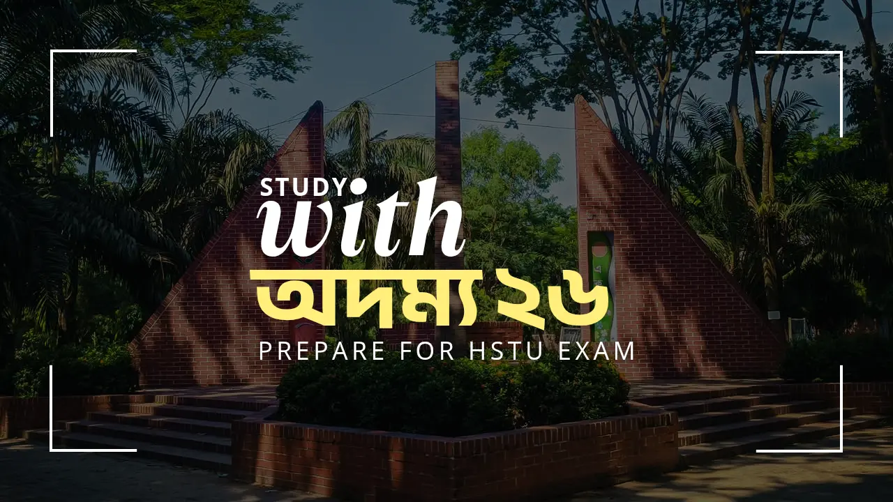 অদম্য ২৬ | HSTU C+D Exam Batch